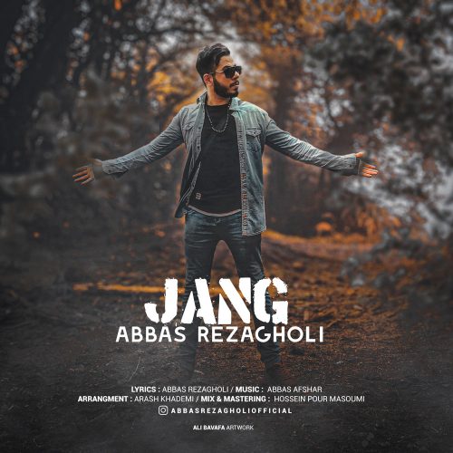 Abbas Rezagholi   –   Jang